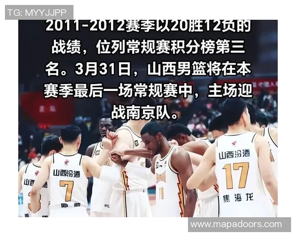 2025—2026赛季CBA常规赛第15轮山西男篮力挽颓势